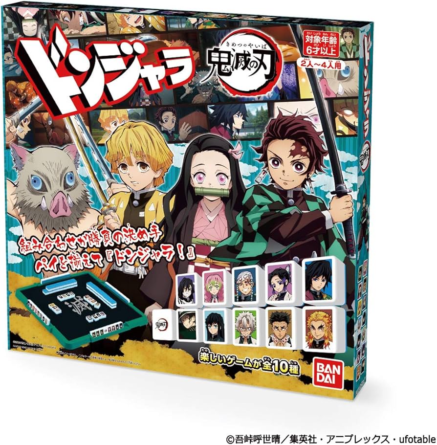 Amazon.co.jp: ドンジャラ 鬼滅の刃 : おもちゃ