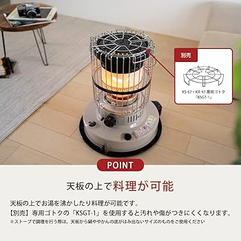 Amazon | 【トヨトミ】対流形 石油ストーブ 高火力 遠赤外線 ダブル