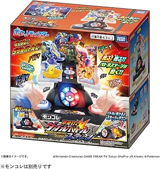 Amazon.co.jp: Pocket Monsters Monコレ激連打! Double Battle Stage