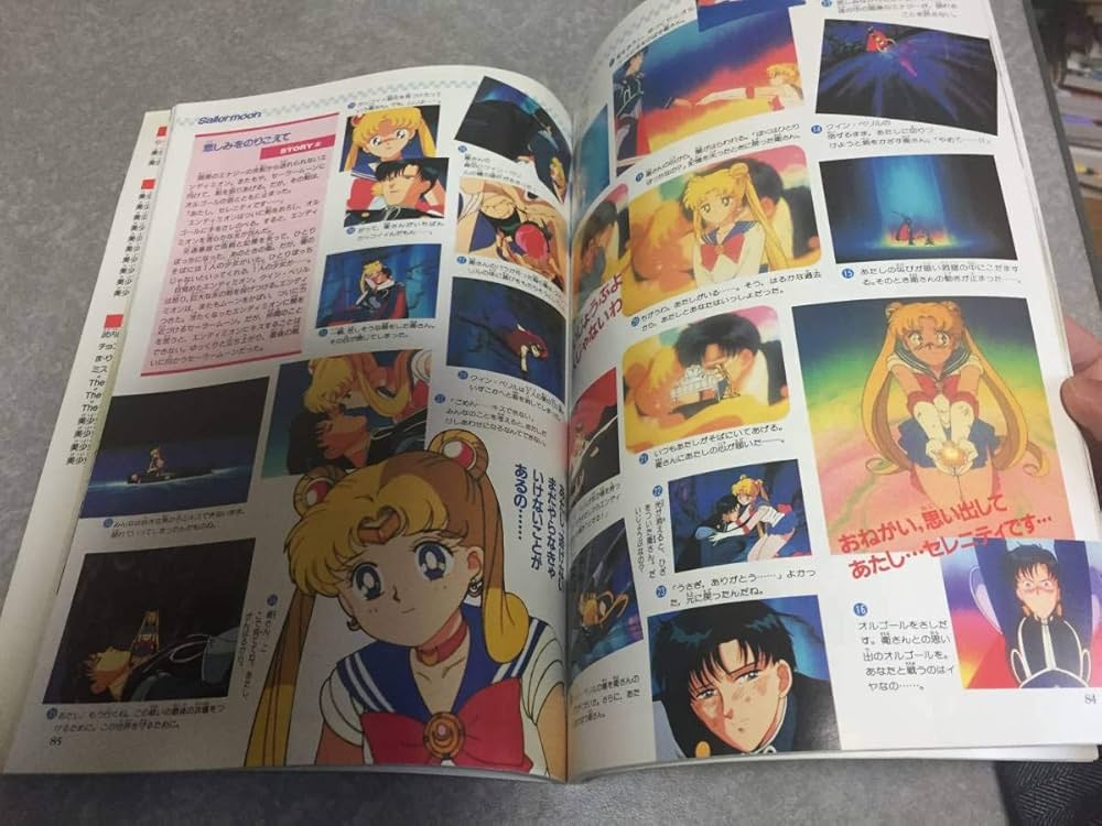 Amazon.co.jp: 美少女戦士セーラームーン (1) (講談社ヒットブックス