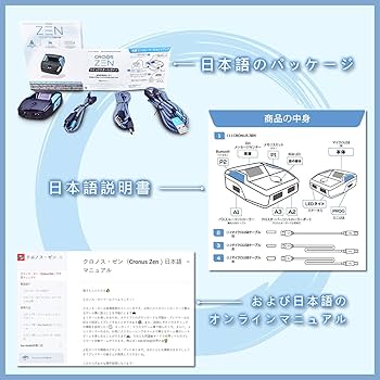 Amazon.co.jp: Cronus ZEN PS5対応 クロノスゼン クロノス・ゼン