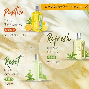 Amazon.co.jp: ロクシタン(L'OCCITANE) ヴァーベナハンドケアセット