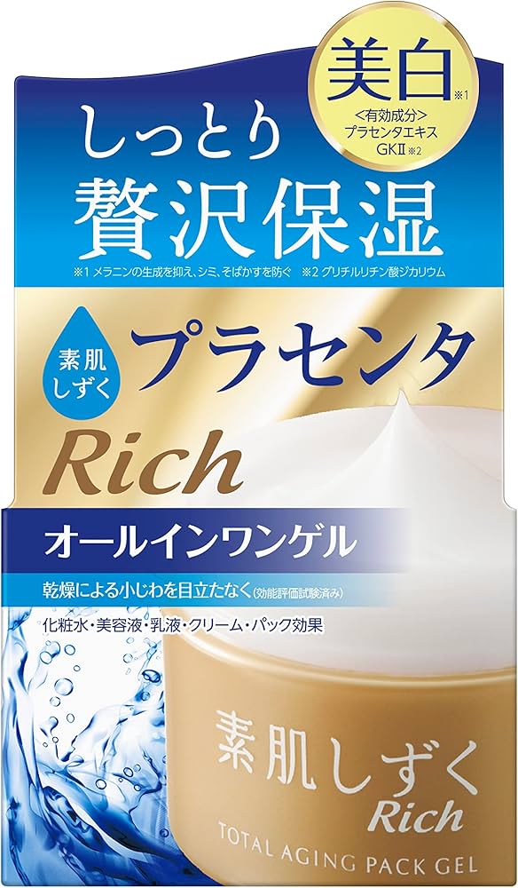 Amazon.co.jp: 【医薬部外品】素肌しずくリッチ トータルエイジング