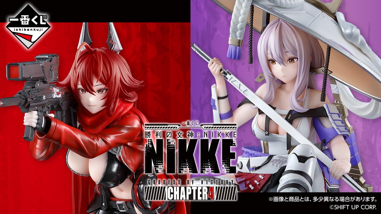 Amazon.co.jp: 一番くじ 勝利の女神：NIKKE CHAPTER4【B賞】紅蓮