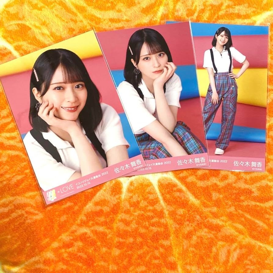 佐々木舞香 生写真 イコノイジョイ大運動会2023 ヨリ 直筆