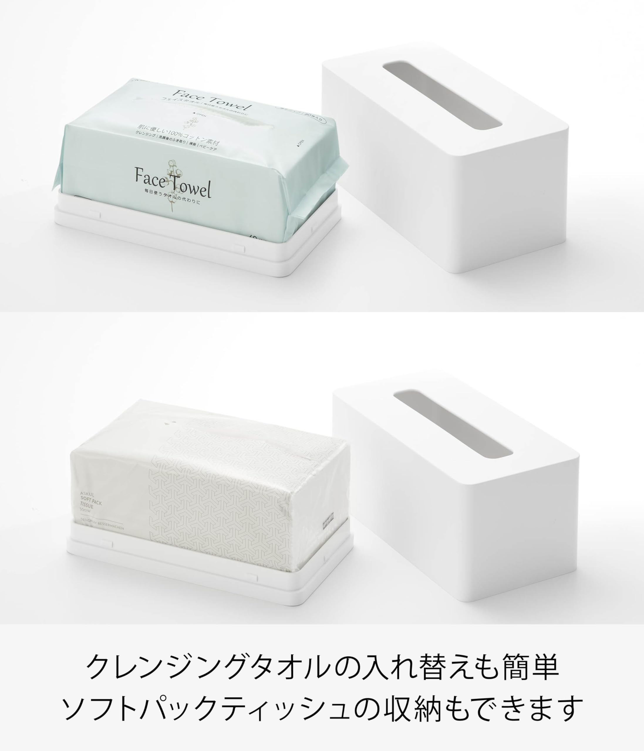 Amazon.co.jp: 山崎実業(Yamazaki) フィルムフック クレンジングタオル