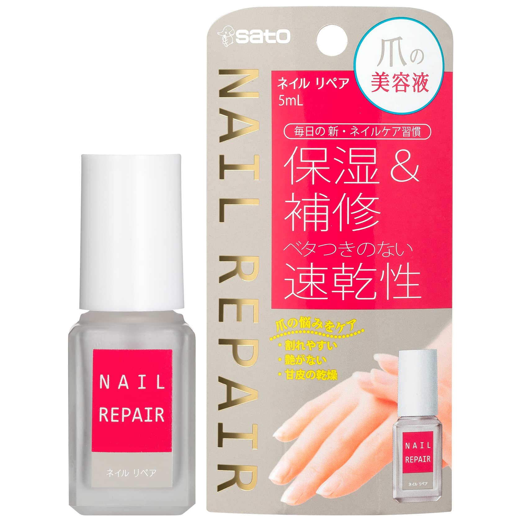 Amazon.co.jp: 佐藤製薬 ネイル リペアセラム ネイル美容液 甘皮ケア