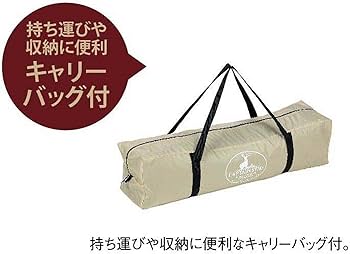 Amazon.co.jp: キャプテンスタッグ キャンプ用品 アルミワンポール