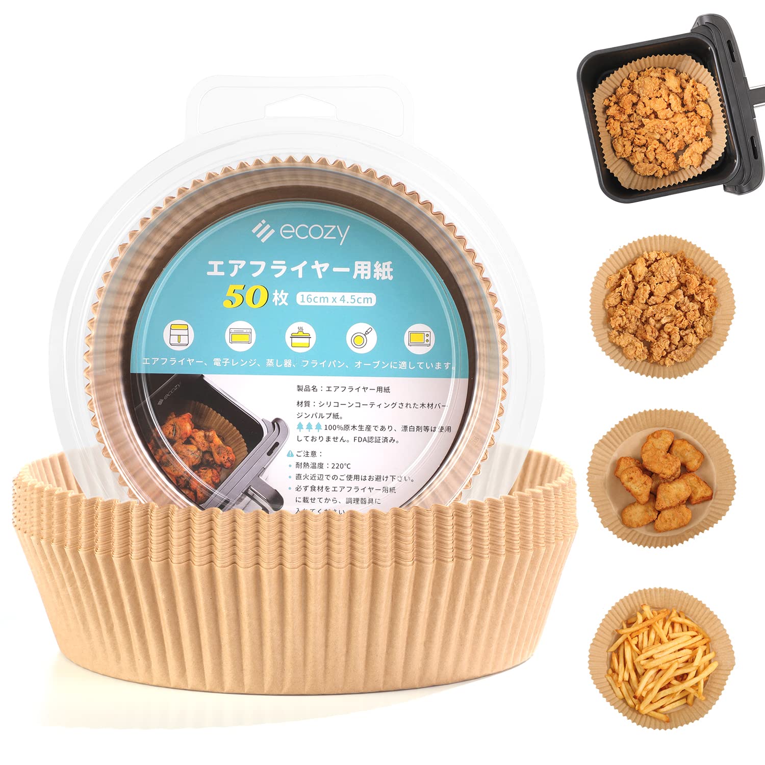 Amazon.co.jp: エコジー エアフライヤー用紙 【FDA認証済み】 使い捨て