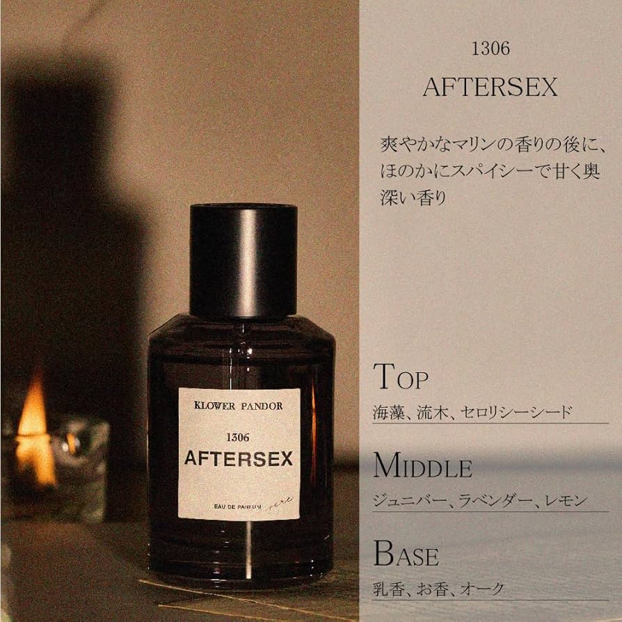 Amazon | KLOWER PANDOR クロワーパンド FIRST TIMEシリーズ 1306
