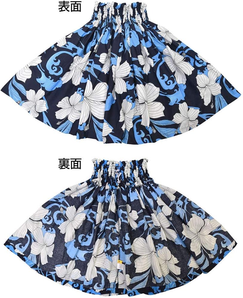 Amazon | [DFギャラリー] パウスカート フラ ダンス衣装 レッスン用