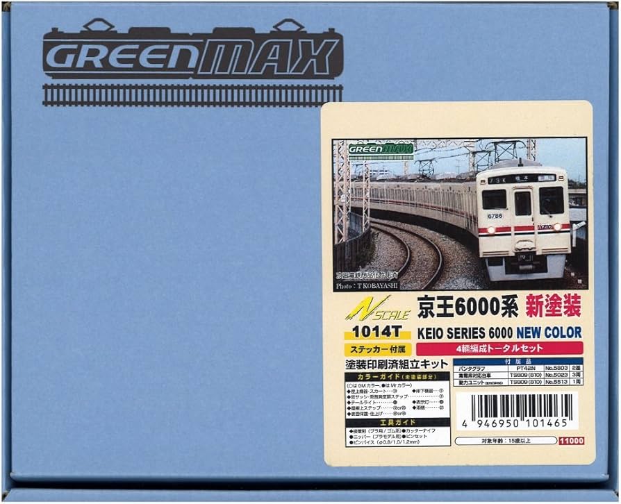Amazon | グリーンマックス Nゲージ 1014T 京王6000系 新塗装 4輌