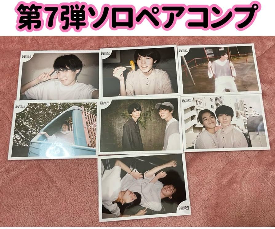 Amazon.co.jp: 原因は自分にある。小泉光咲 生写真 第7弾 コンプ