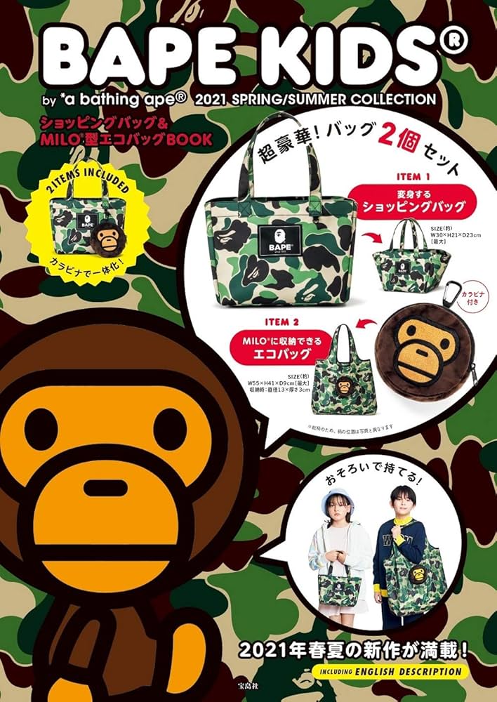 BAPE KIDS® by *a bathing ape® 2021 SPRING/SUMMER COLLECTION