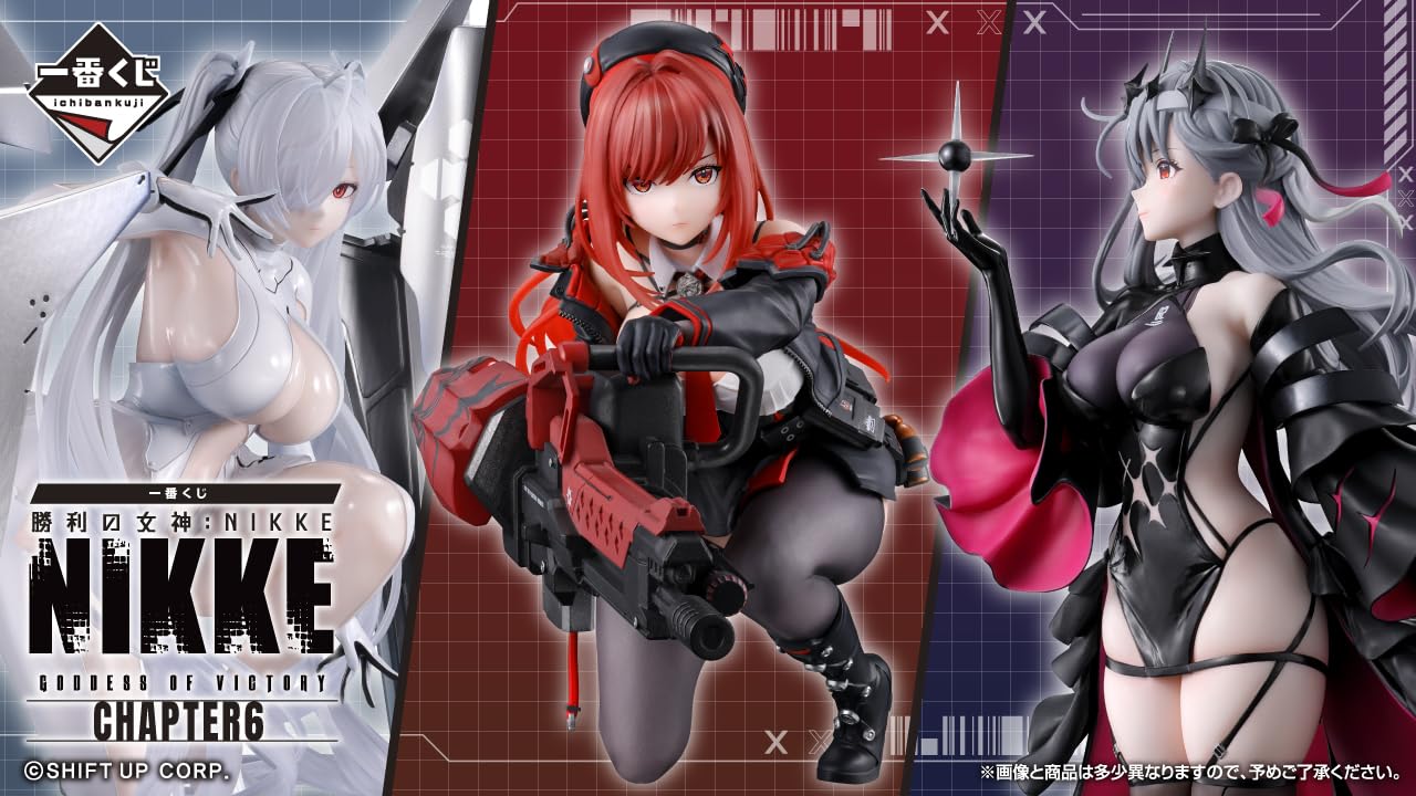 Amazon.co.jp: 一番くじ 勝利の女神：NIKKE CHAPTER6 フルコンプリート