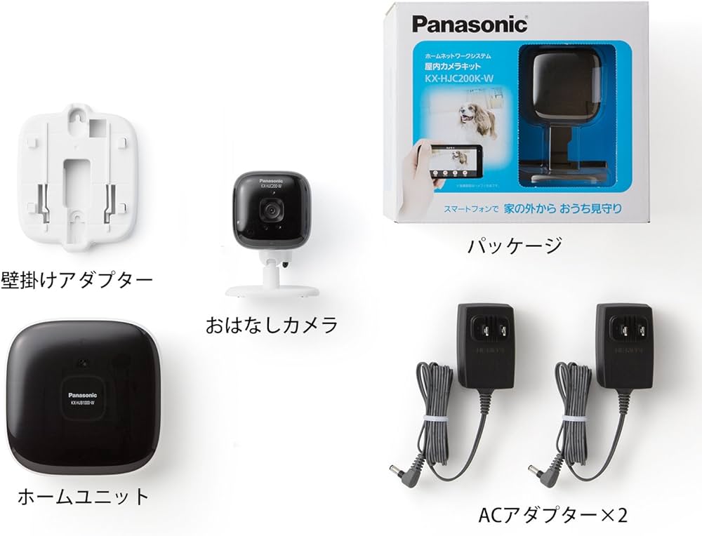 Amazon.co.jp: パナソニック 屋内カメラキット KX-HJC200K-W : DIY