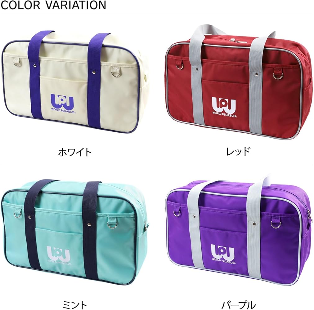 Amazon | [ワールドペガサス] スクールバッグ WP001 レッド