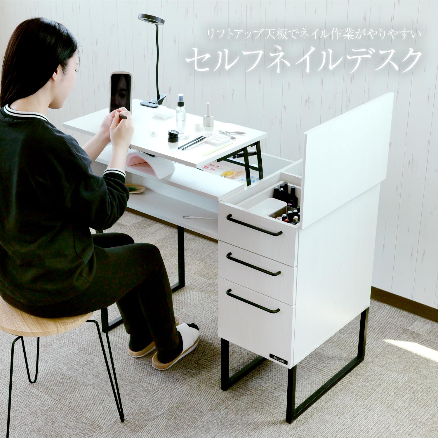 Amazon.co.jp: BIBILAB(ビビラボ) セルフネイルデスク セルフネイル