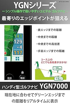 Amazon | ユピテル(YUPITERU) ゴルフナビ YGN7000 3.2インチ液晶