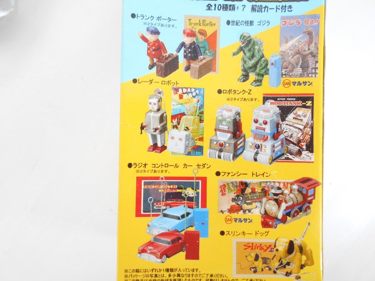 Amazon.co.jp: 北原ワールドトイコレクション 北原照久コレクション