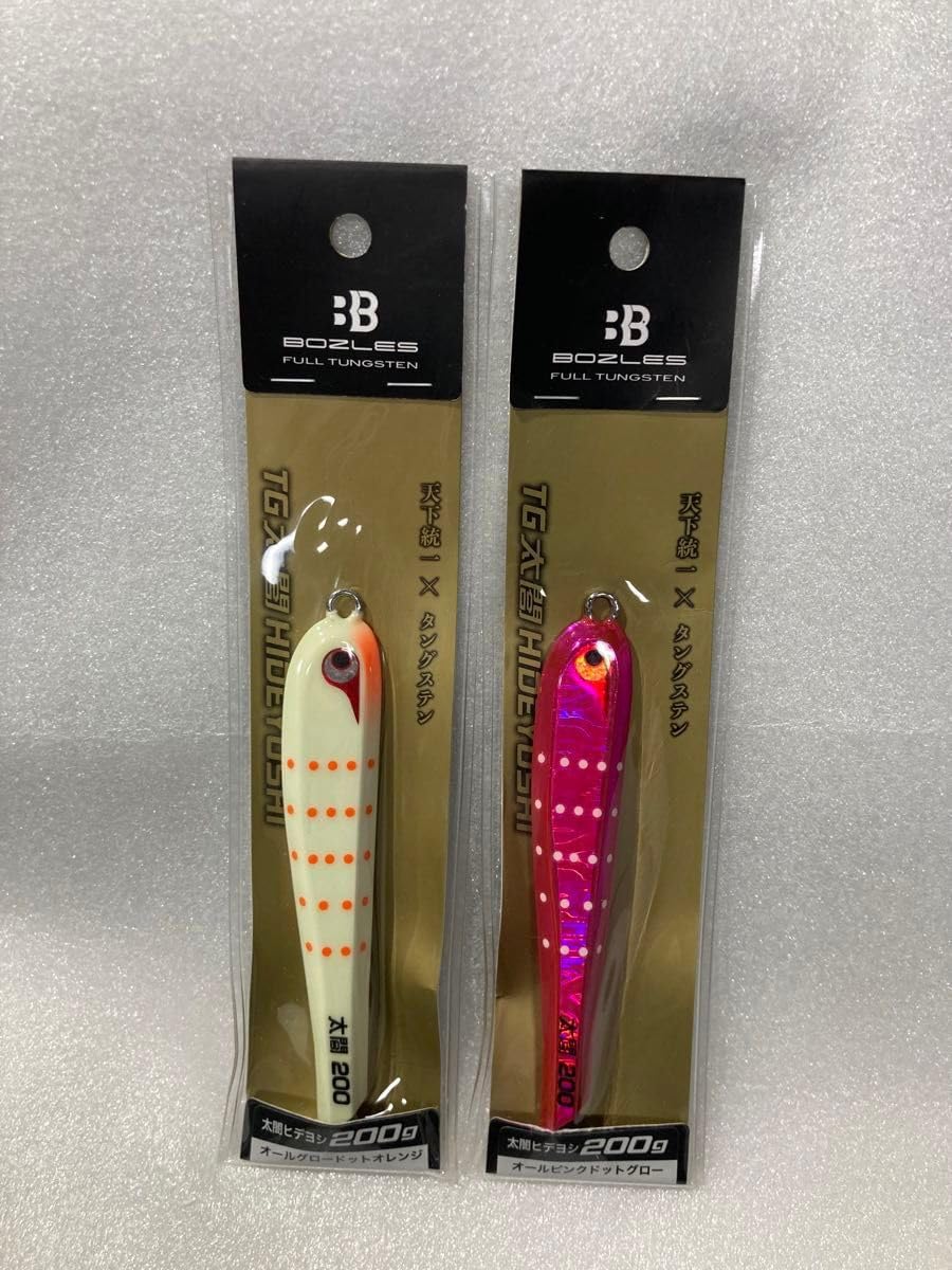 ボーズレス TG 太閤ヒデヨシ 200g タングステン ジグボーズレス TG