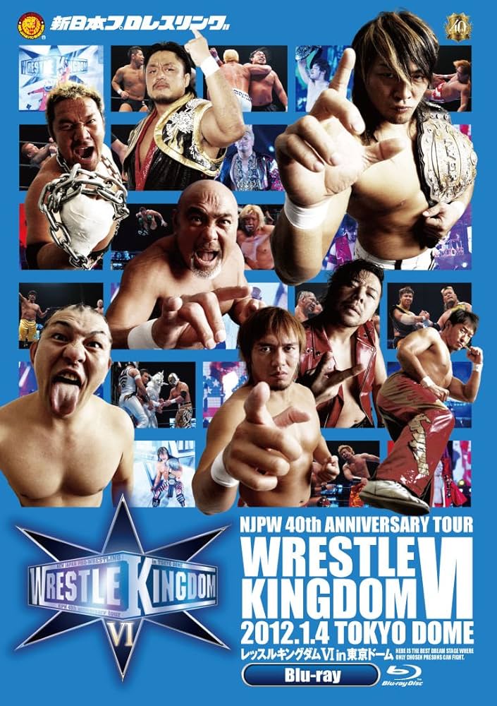 Amazon.co.jp: 新日本プロレス創立40周年記念大会 レッスルキングダム