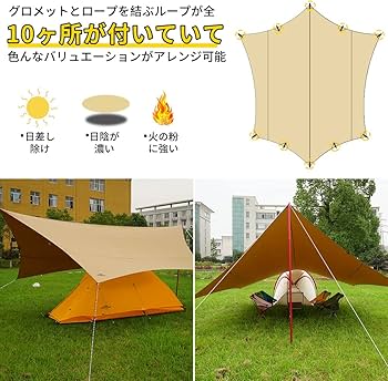 Amazon | SoomloomタープAdranus5.7mX5.0m 焚き火可 ポリコットンTC