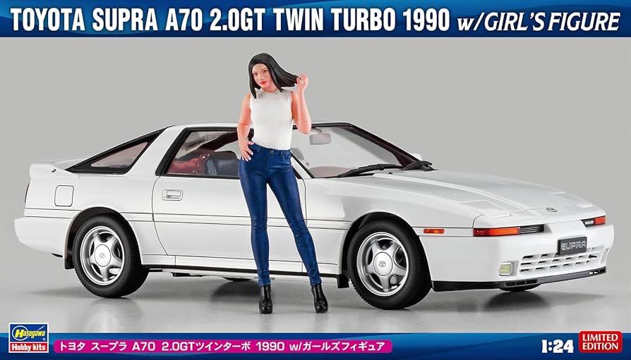 Amazon | ハセガワ 1/24 トヨタ スープラ A70 2.0GTツインターボ 1990