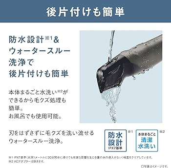 Amazon | 【Amazon.co.jp 限定】パナソニック ボディトリマー® ボディ