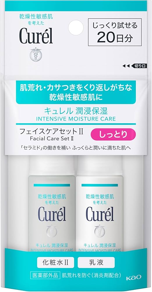 Amazon.co.jp: キュレル 【20日間トライアルセット】 フェイスケア