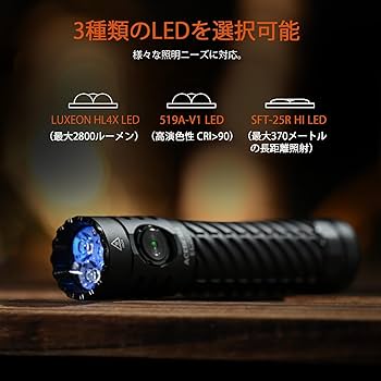 Amazon.co.jp: ACEBEAM EC20 EDC マルチ光源 懐中電灯 2800ルーメン 高