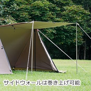 Amazon | テンマクデザイン 炎幕フロンティア 1 人用 | tent-Mark