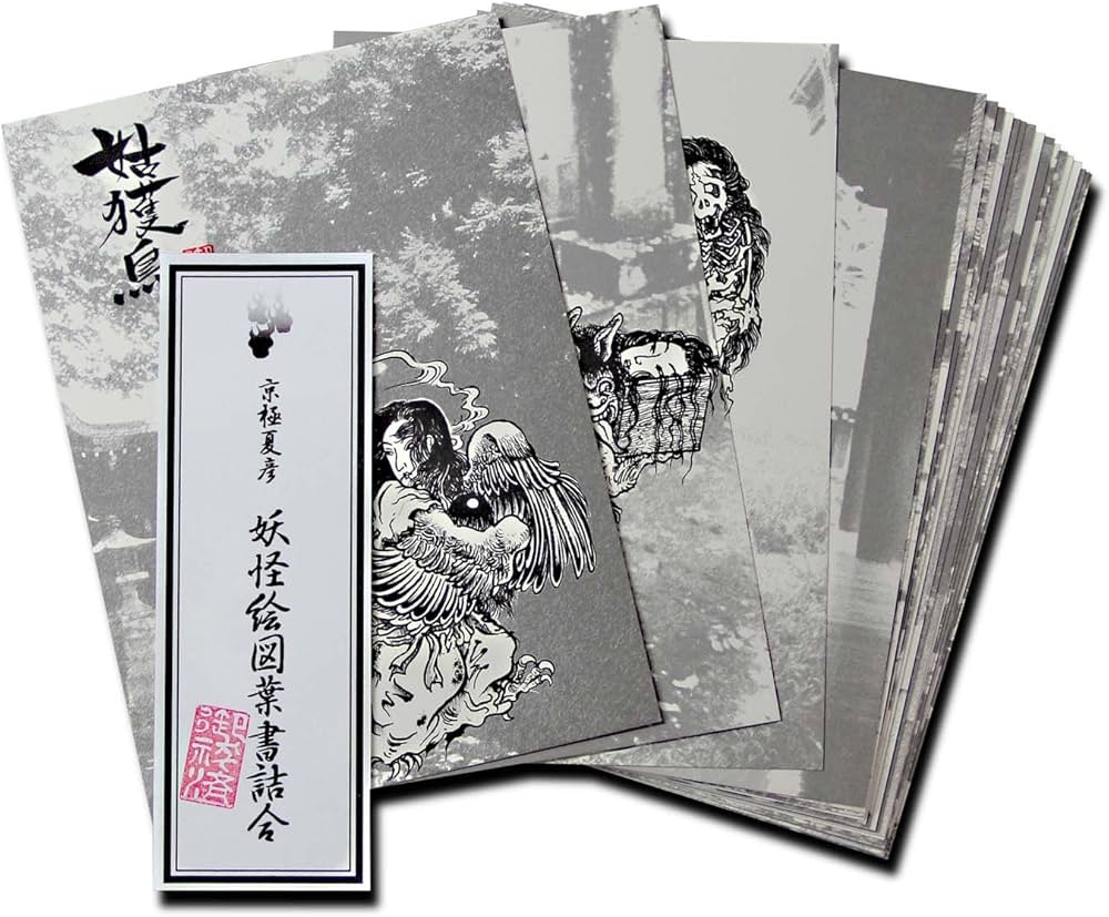 Amazon | 京極夏彦 妖怪絵図 絵葉書（自筆妖怪イラスト）20種（20枚