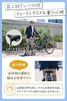 Amazon | Life Assist(ライフアシスト) 電動アシスト自転車 26インチ