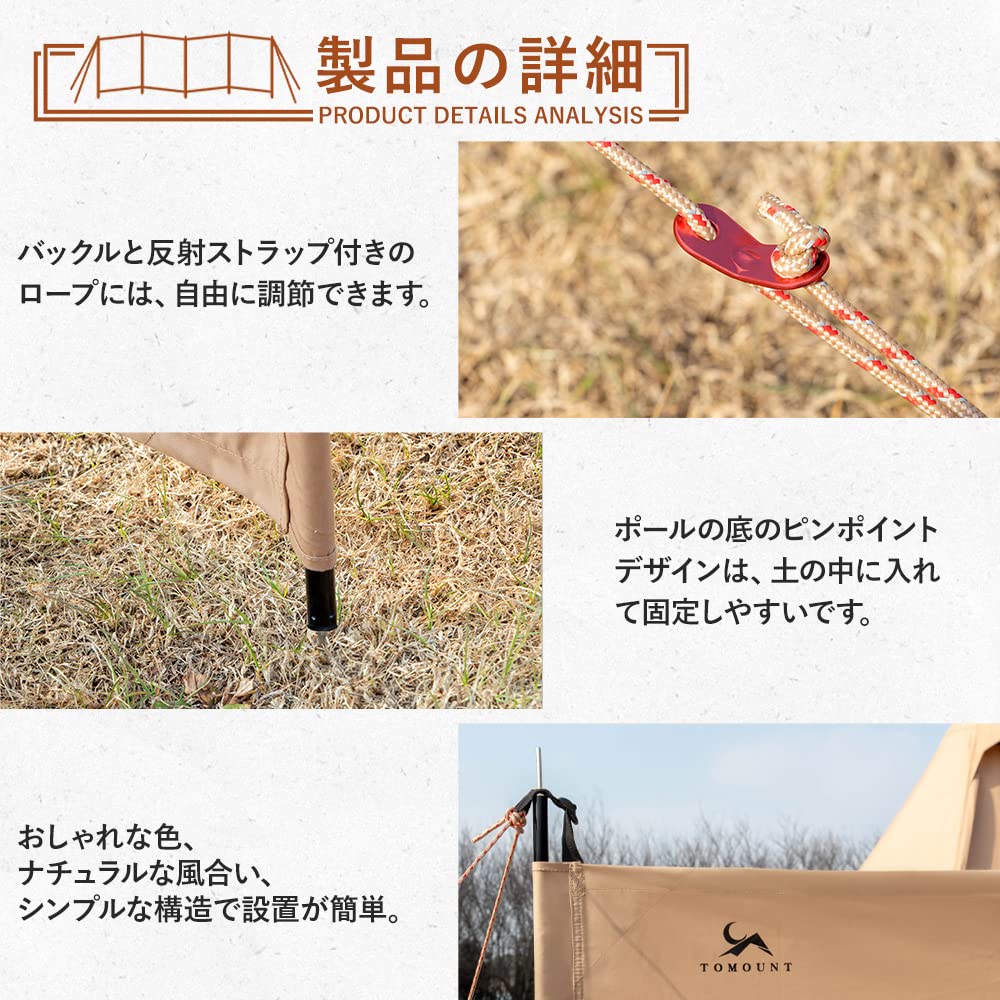 Amazon | 陣幕 ウィンドスクリーン TC素材 焚き火風除け 横幕 ウィンド