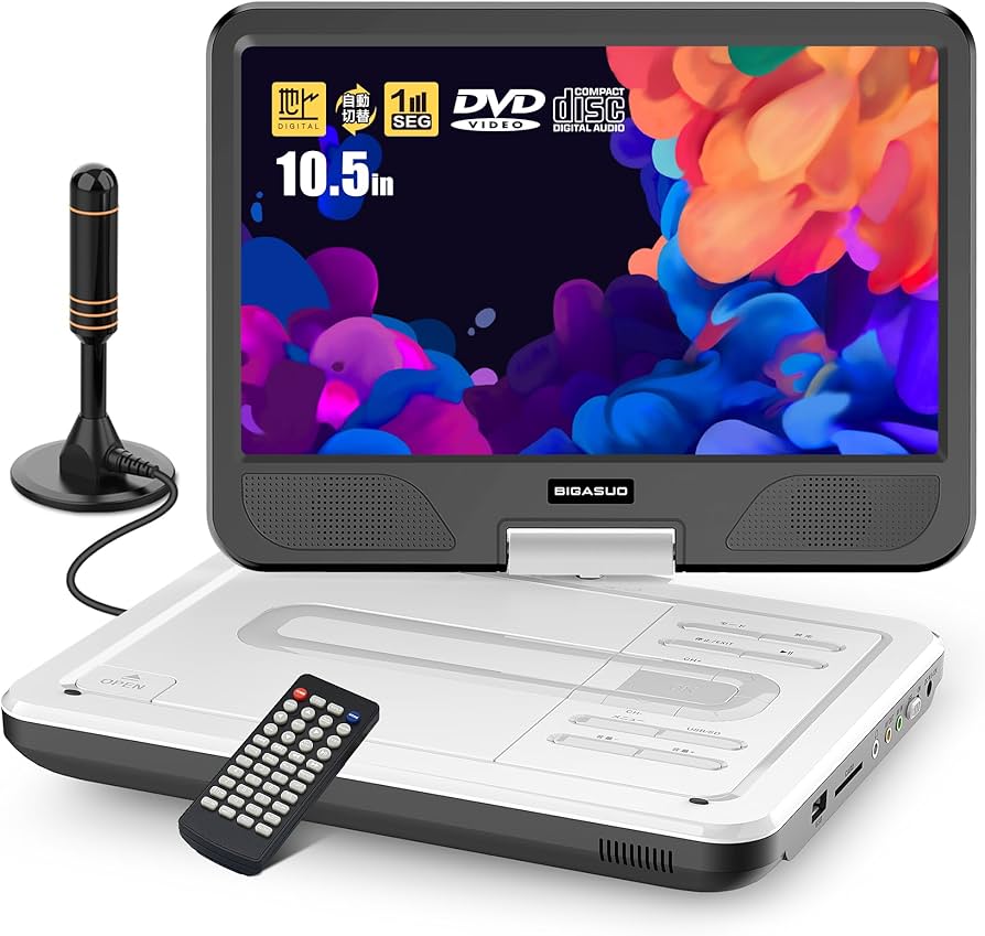 Amazon.co.jp: BIGASUO ポータブルdvdプレーヤー フルセグ 12.5型