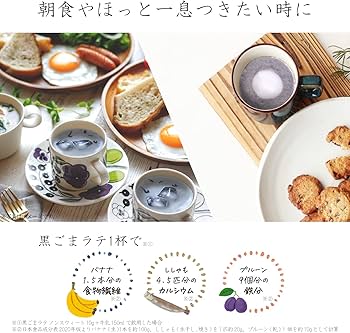 Amazon.co.jp: 九鬼産業 九鬼黒ごまラテノンスウィート 100g ×6袋