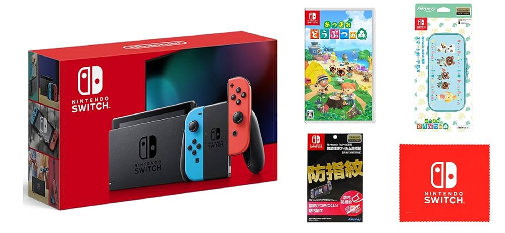 Nintendo Switch 青/赤 本体 あつまれ どうぶつの森付き ☆Nintendo