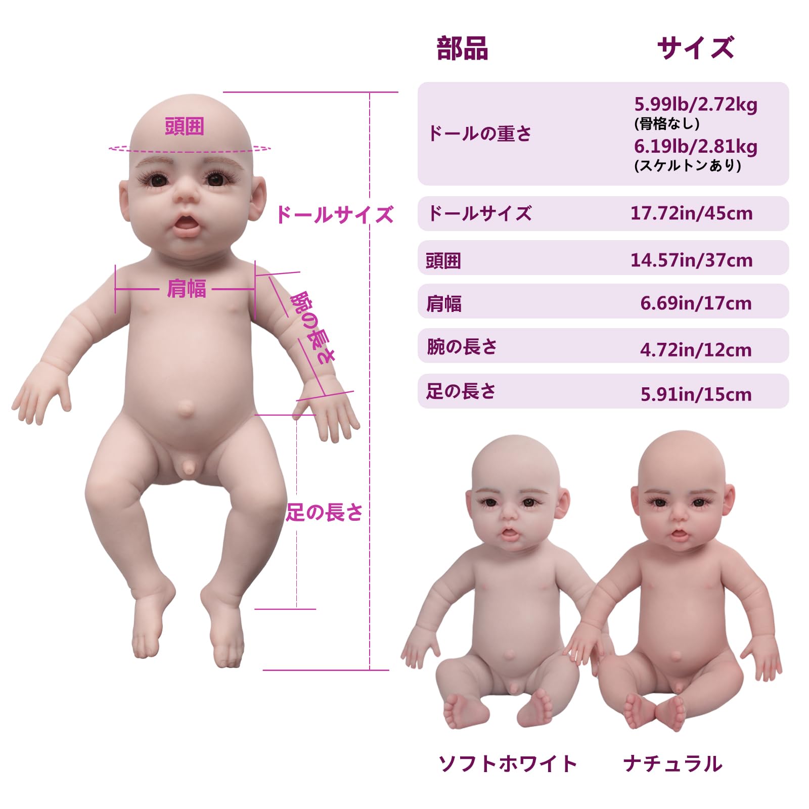 Amazon.co.jp: 45センチメートルフルシリコーンドール赤ちゃんの人形