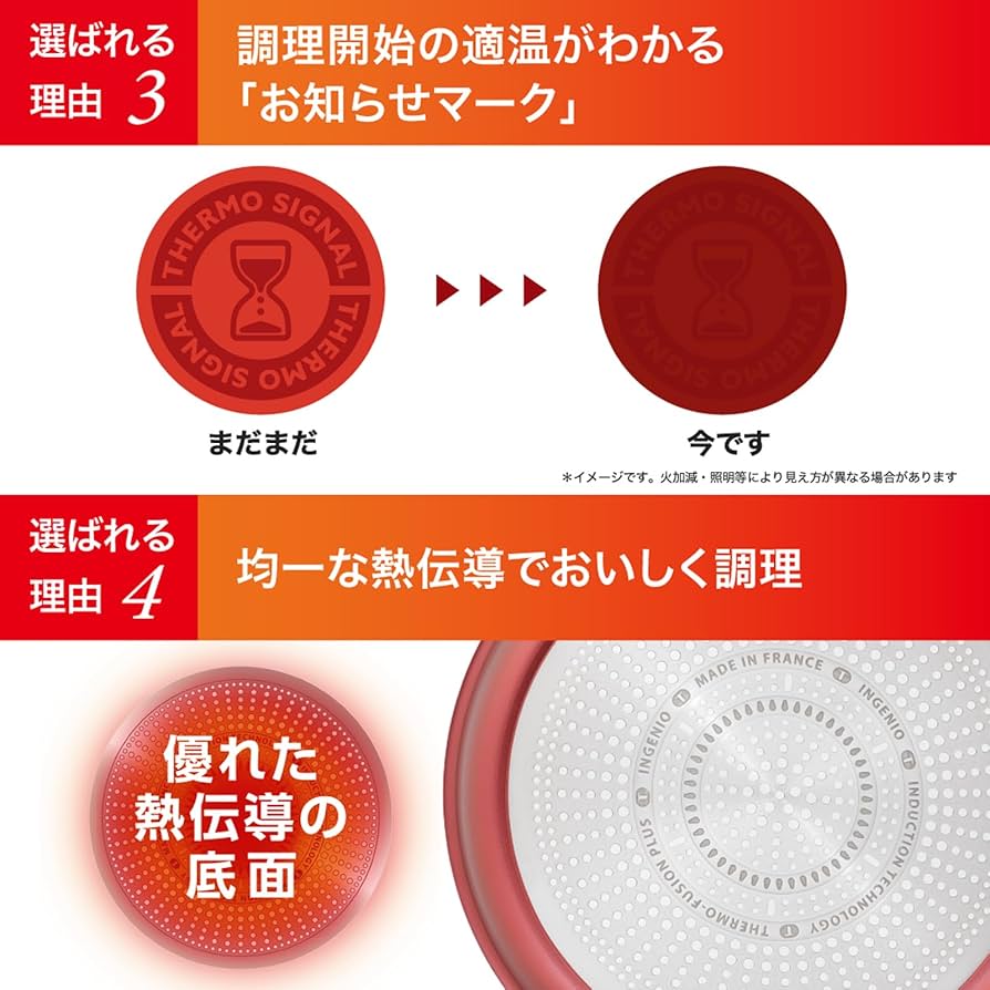 Amazon｜【オンライン限定】ティファール 取っ手のとれる 鍋