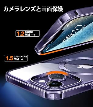 Amazon.co.jp: 【唯一無二・360°回転CD スタンド】ZapNet iPhone 13/14