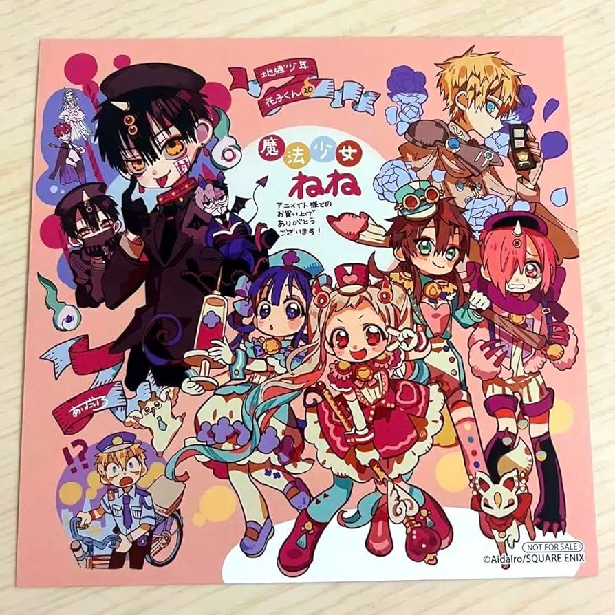 地縛少年花子くん 漫画 1〜20巻セット+放課後少年花子くん 地縛少年