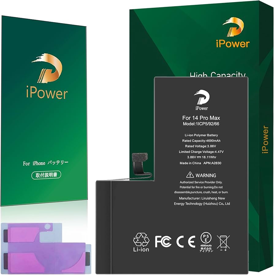 Amazon | iPower for iPhone 14Pro Max バッテリー互換 大容量4690mAh