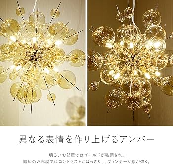 Amazon.co.jp: ムーラ バブルシャンデリア 照明器具 バブルランプ 10灯