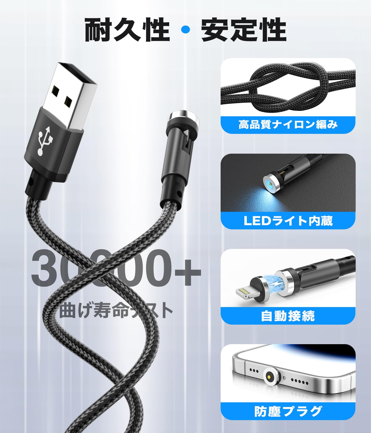 Amazon.co.jp: マグネット 充電ケーブル 3in1 USB 【4本セット・1m+1m+