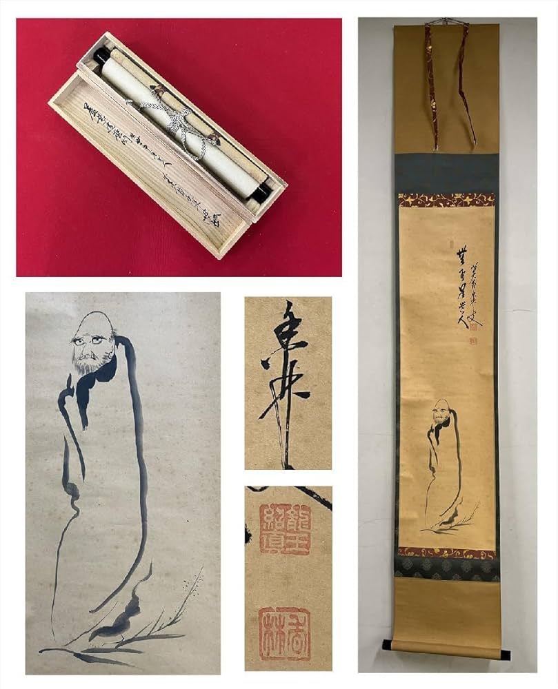 美品 掛け軸 大橋香林作「清風万里秋」大徳寺 共箱 禅語 秋掛け 美品
