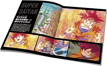 Amazon.co.jp: ドラゴンボールZ 神と神 特別限定版(初回生産限定) [Blu