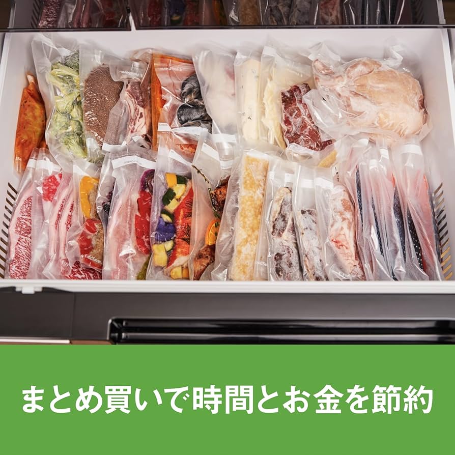Amazon.co.jp: FoodSaver フードセーバー FM2010 真空パック機 8点