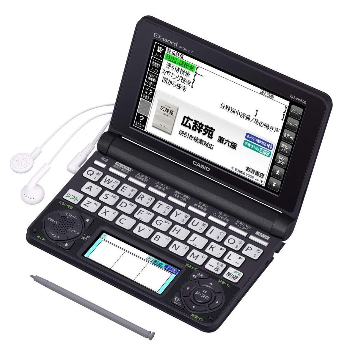 Amazon.co.jp: 【CASIO】カシオ 電子辞書 エクスワード ビジネスモデル