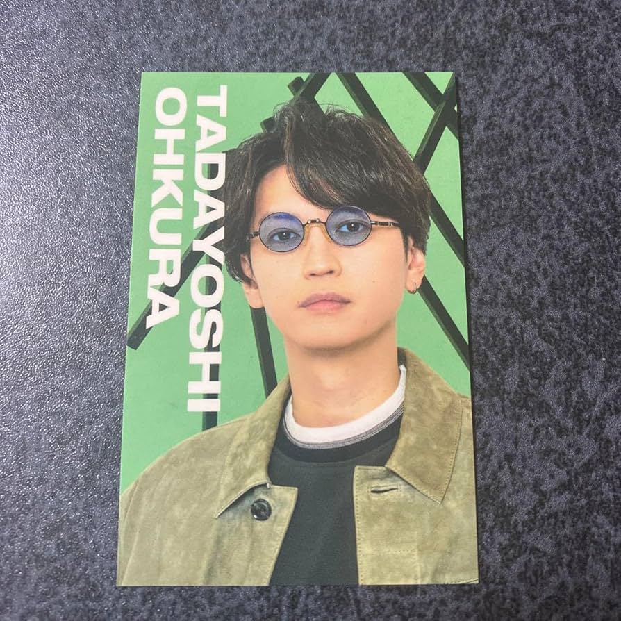 Amazon.co.jp: 関ジャニ∞アンスロポス特典 大倉忠義 : Home & Kitchen